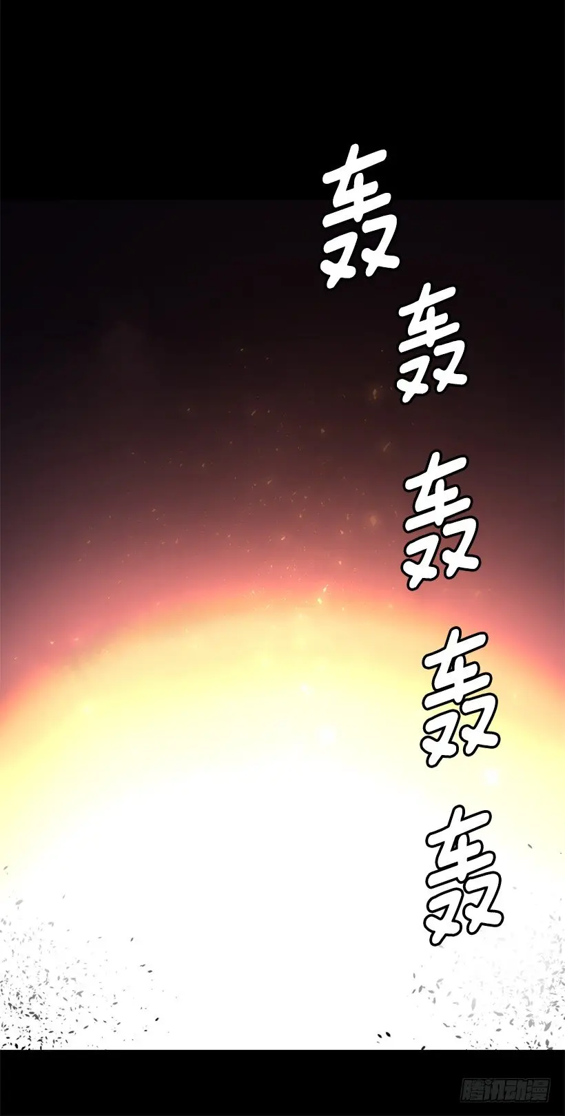 31.时间停止 第29页