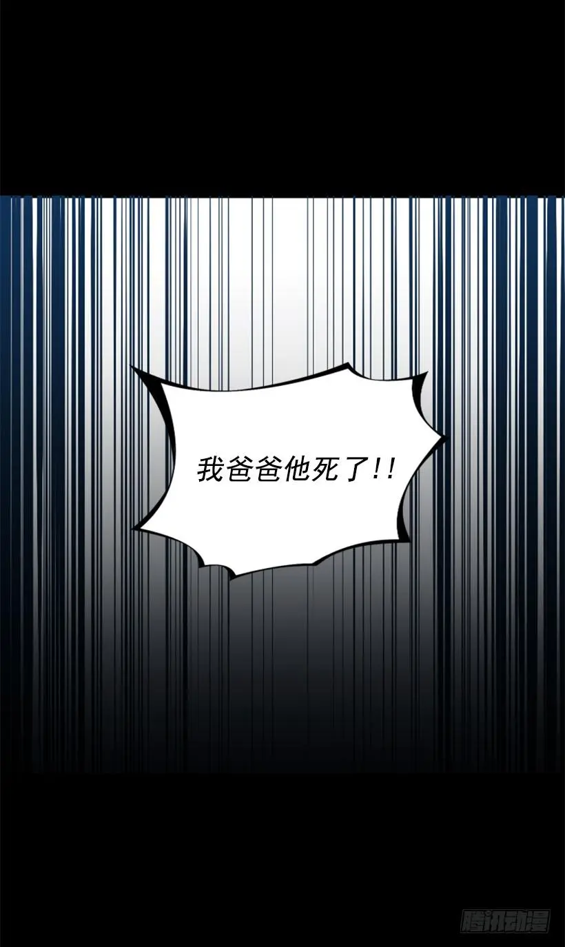 31.时间停止 第36页