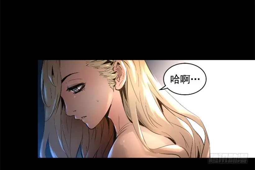 31.时间停止 第39页