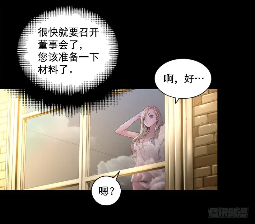 31.时间停止 第41页