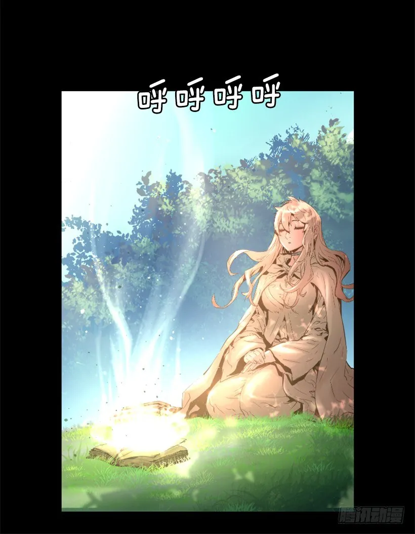 32.多谢关心 第2页