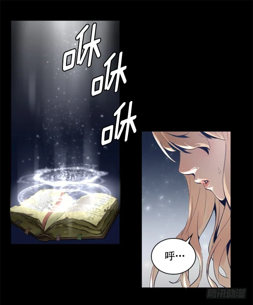 32.多谢关心 第3页