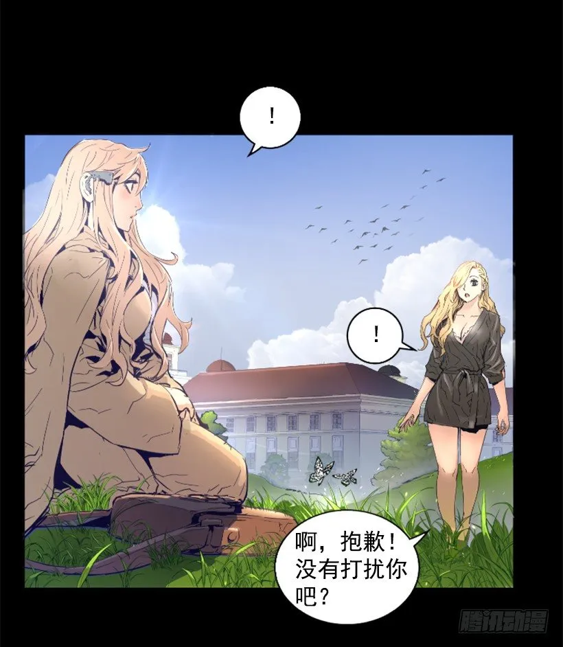 32.多谢关心 第5页