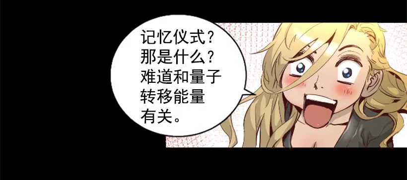 32.多谢关心 第7页