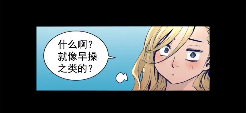 32.多谢关心 第9页