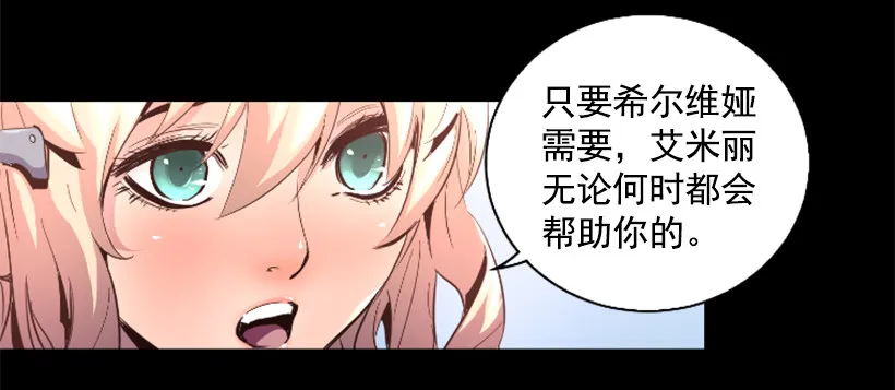 32.多谢关心 第14页
