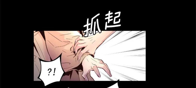 32.多谢关心 第16页