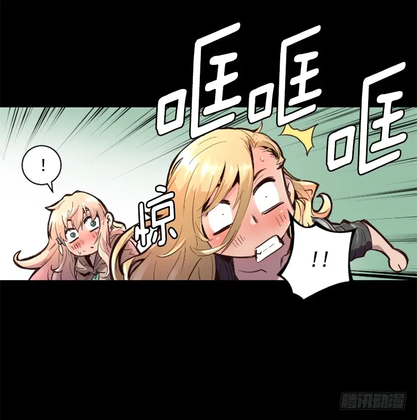 32.多谢关心 第18页