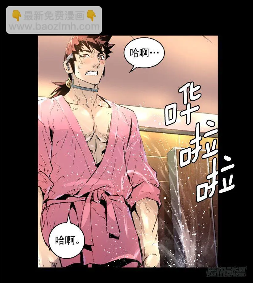 32.多谢关心 第20页