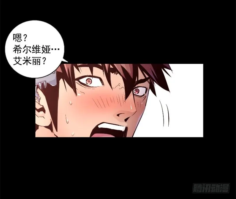 32.多谢关心 第22页