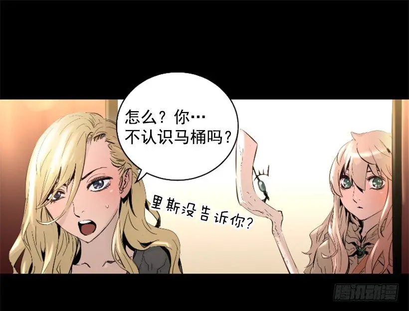 32.多谢关心 第23页