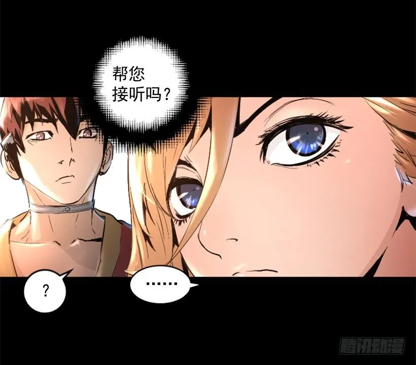 32.多谢关心 第30页