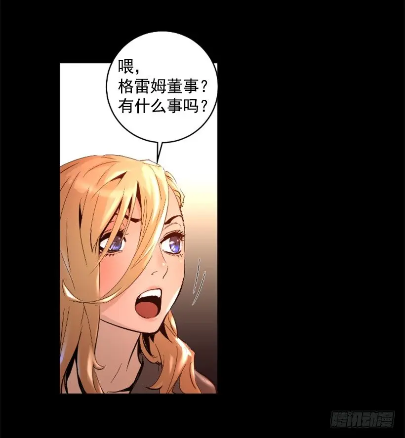 32.多谢关心 第32页