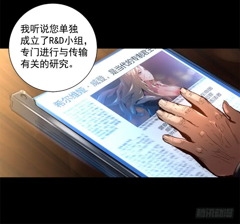 32.多谢关心 第35页