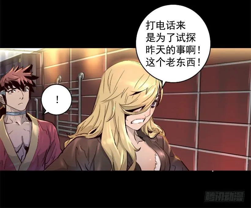 32.多谢关心 第42页