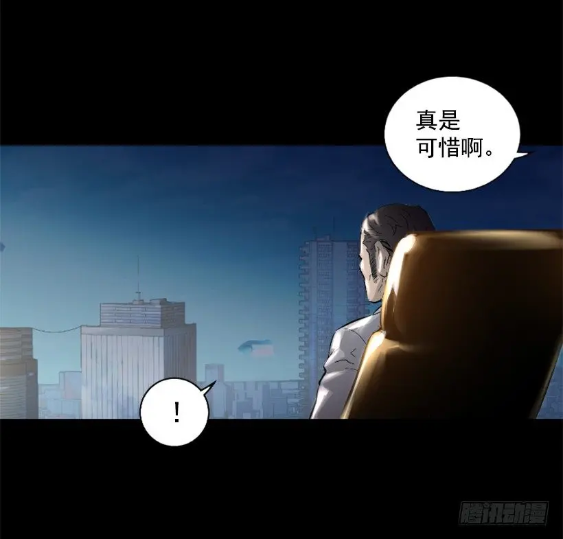 32.多谢关心 第46页