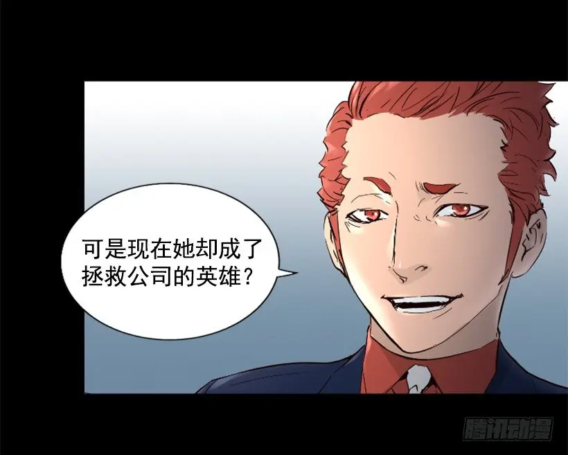 32.多谢关心 第48页