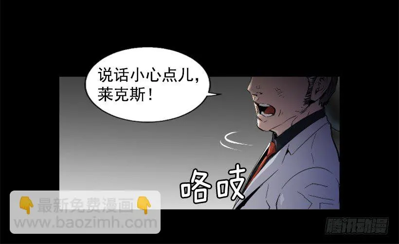 32.多谢关心 第49页