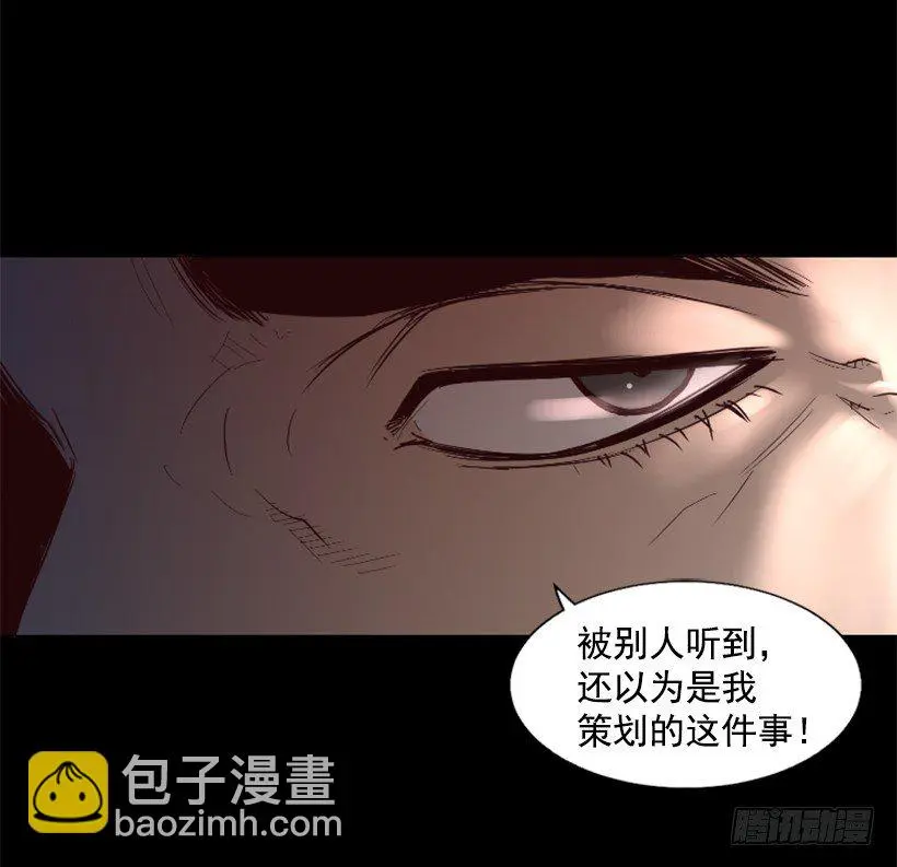 32.多谢关心 第50页