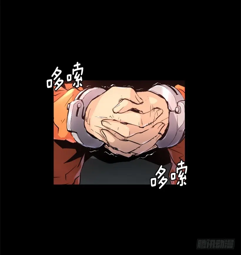 33.设下的圈套 第27页