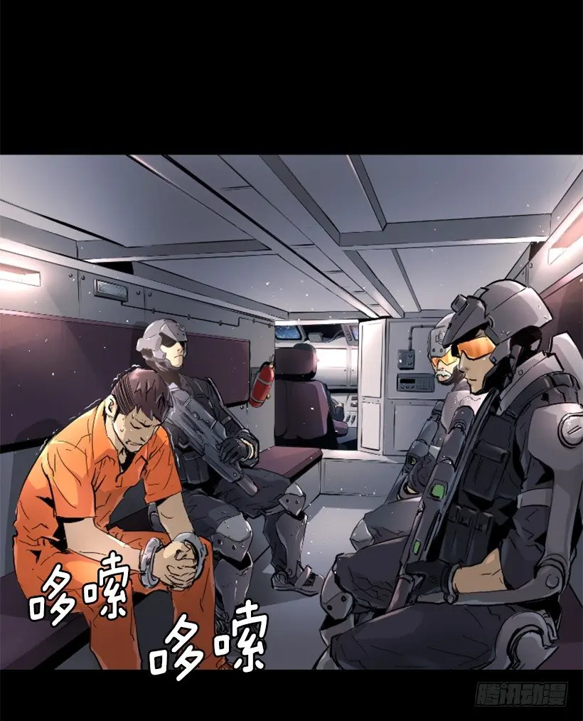 33.设下的圈套 第28页