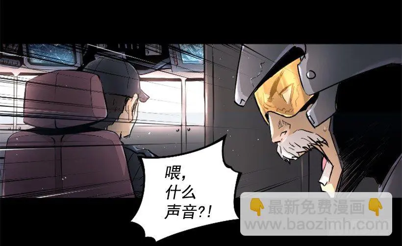33.设下的圈套 第33页