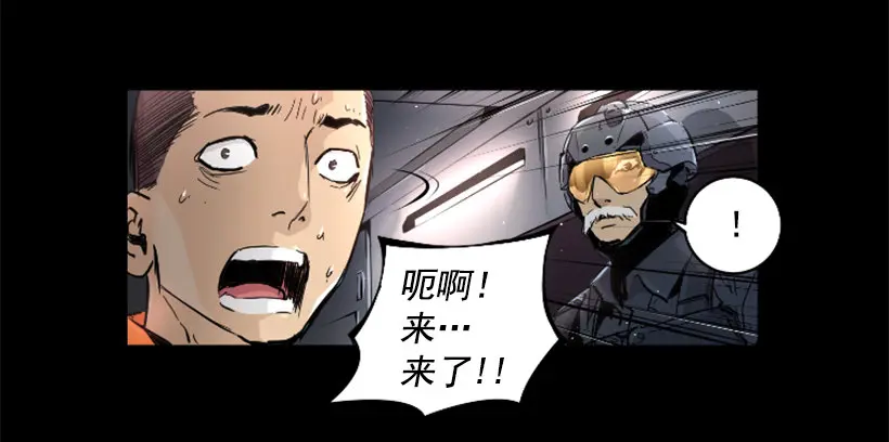 33.设下的圈套 第35页