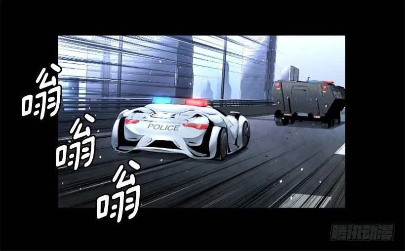 33.设下的圈套 第37页