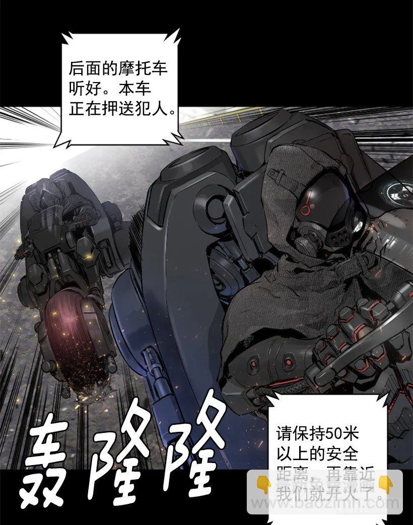 34.黑色巨塔 第2页