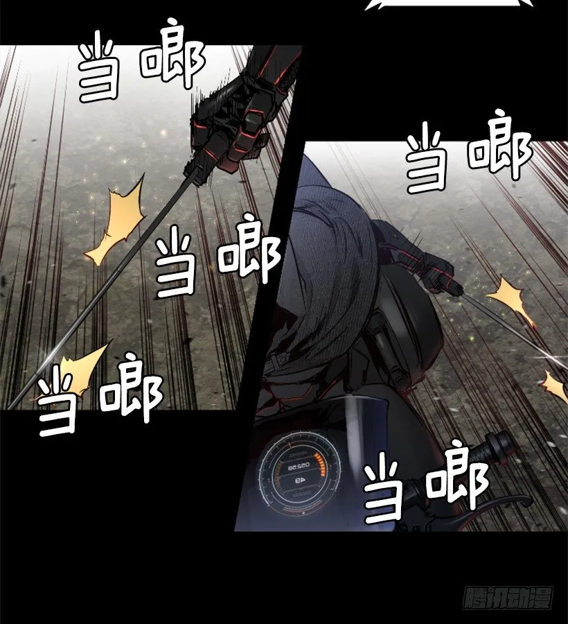 34.黑色巨塔 第3页