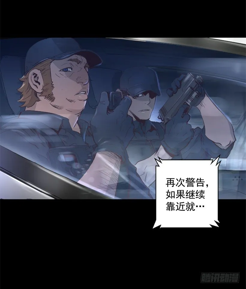 34.黑色巨塔 第4页