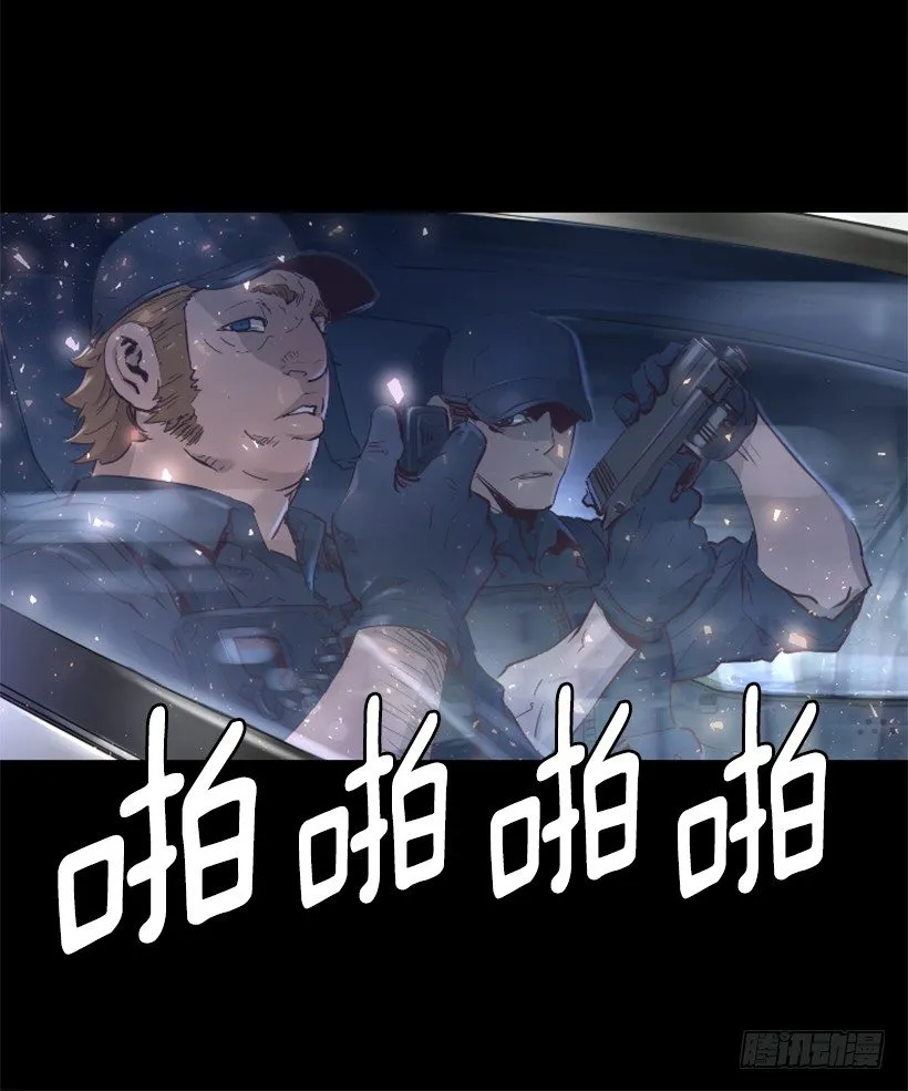 34.黑色巨塔 第5页