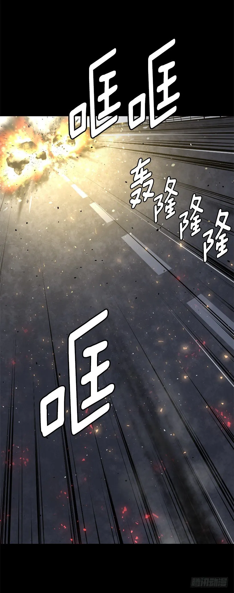34.黑色巨塔 第7页
