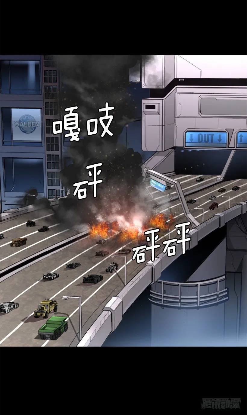 34.黑色巨塔 第8页