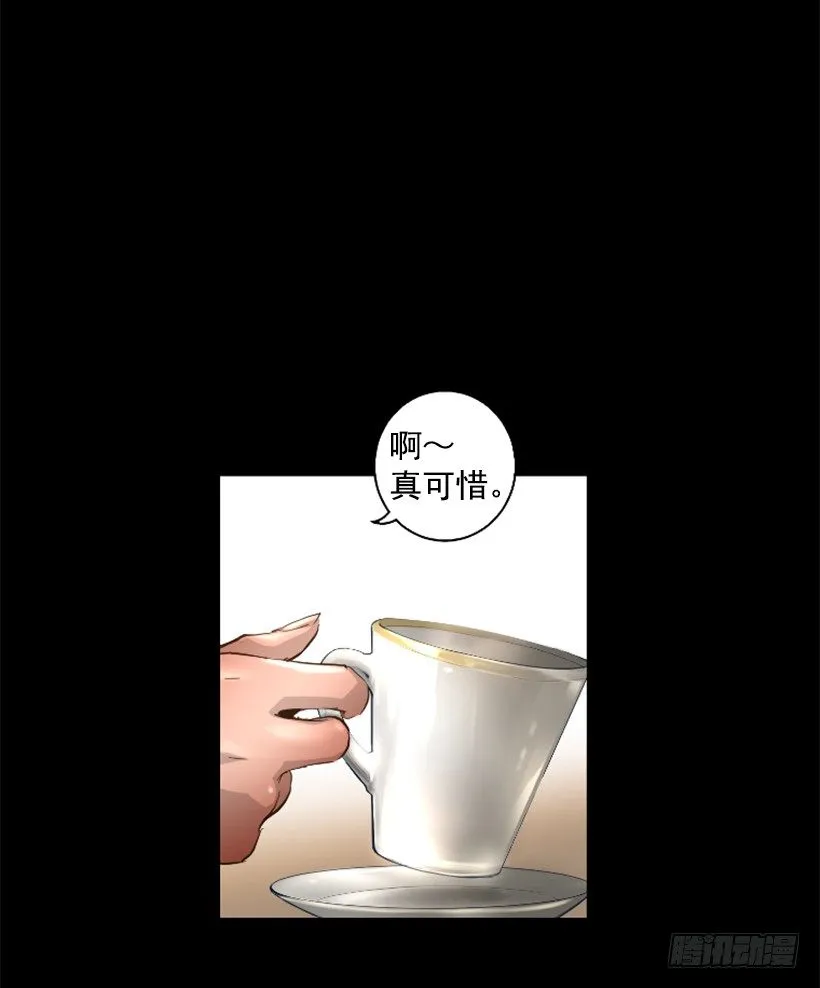 34.黑色巨塔 第9页