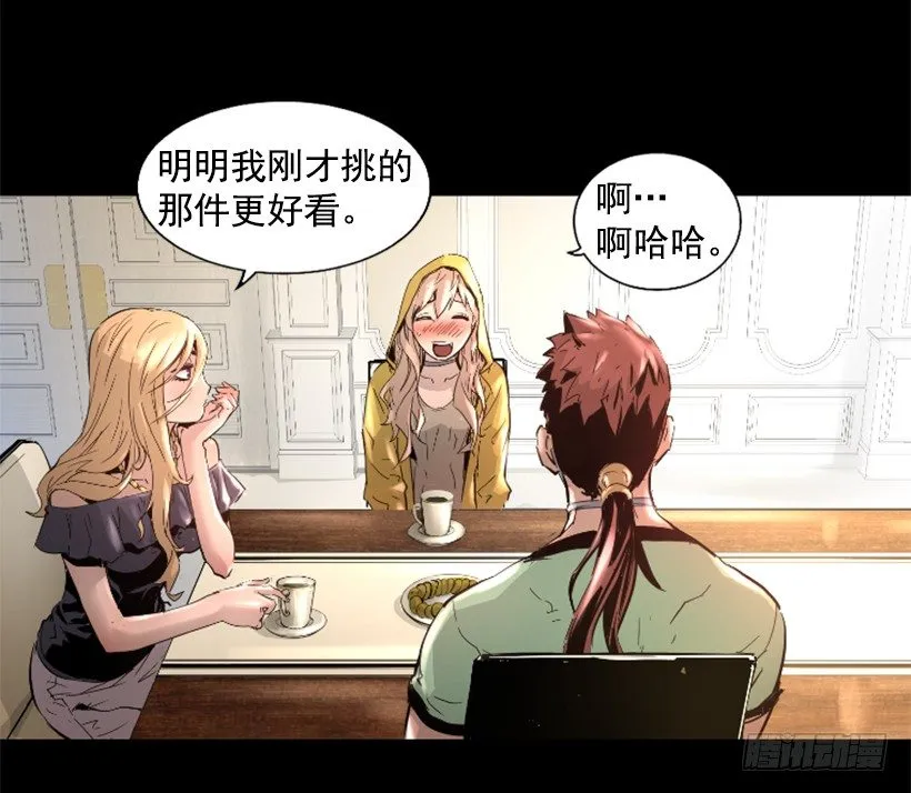 34.黑色巨塔 第10页