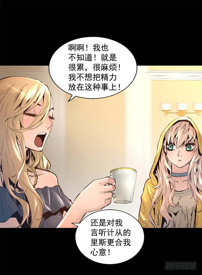 34.黑色巨塔 第15页