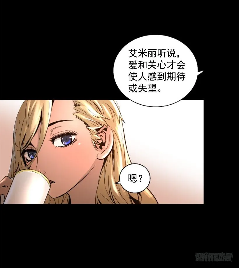 34.黑色巨塔 第17页