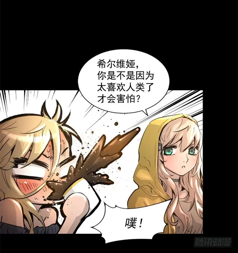 34.黑色巨塔 第18页