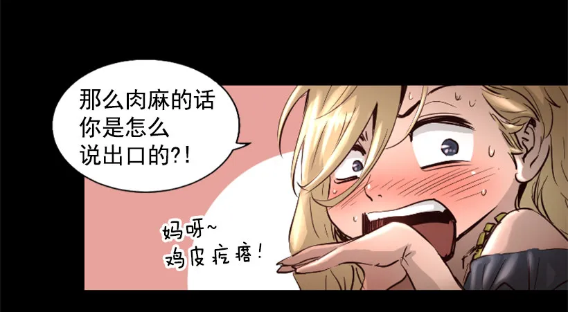 34.黑色巨塔 第19页