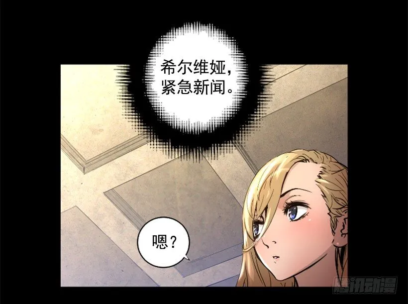34.黑色巨塔 第20页