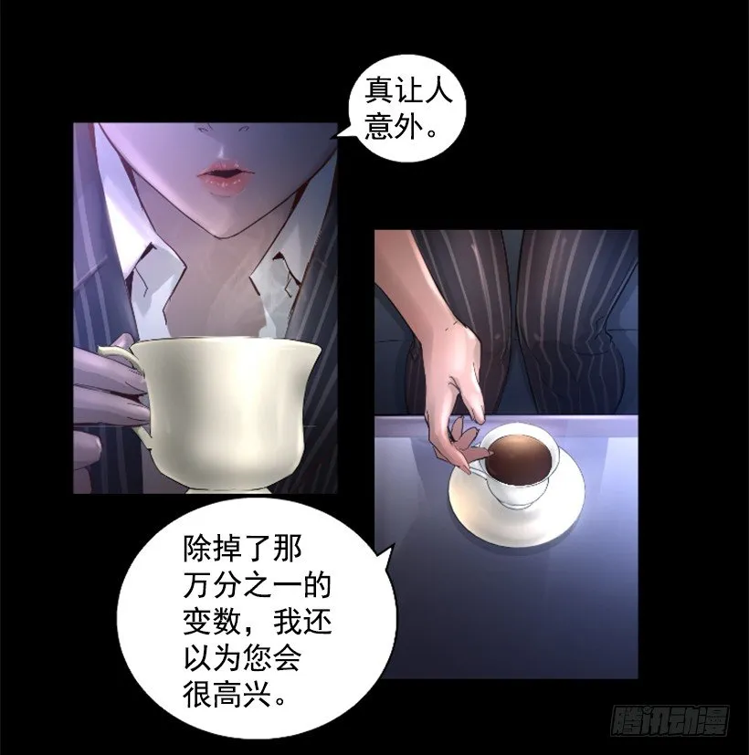34.黑色巨塔 第34页