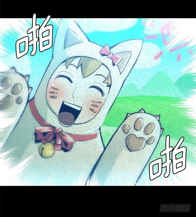 34.黑色巨塔 第42页