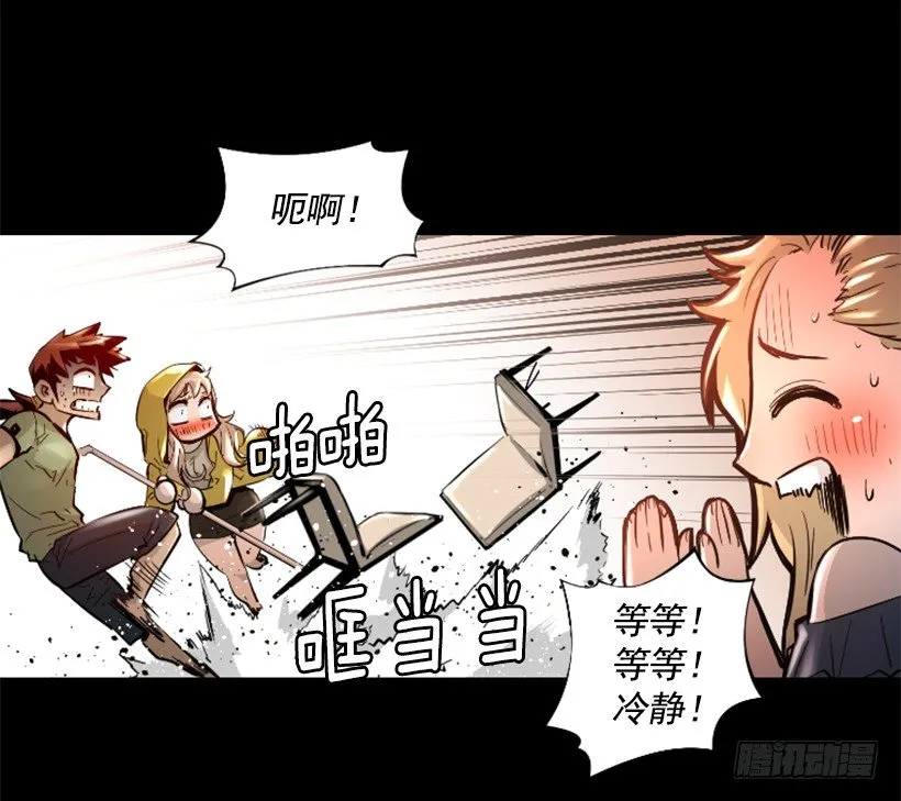 34.黑色巨塔 第43页