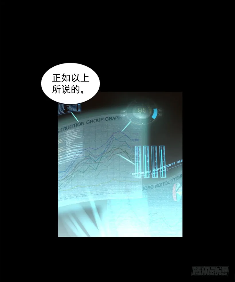 36.不为所动 第2页