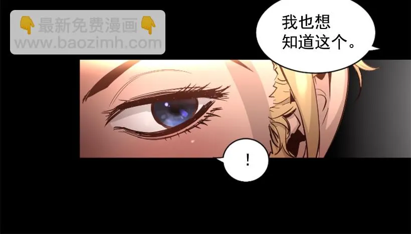 36.不为所动 第9页