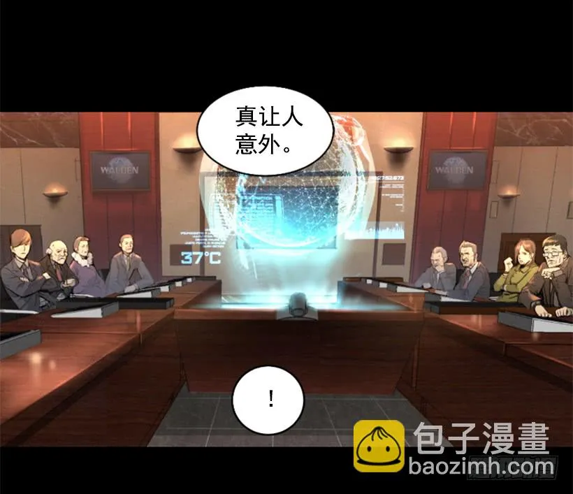 36.不为所动 第11页