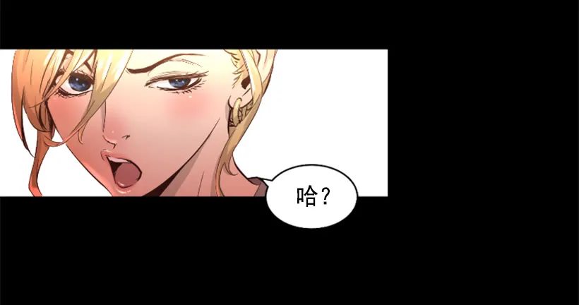 36.不为所动 第19页
