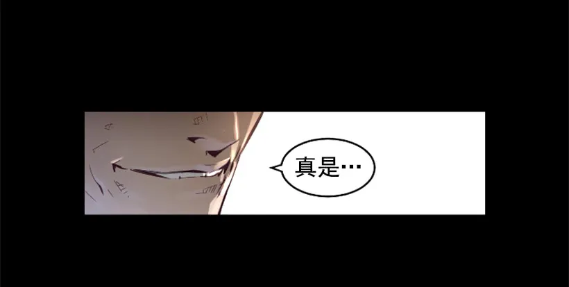 36.不为所动 第27页