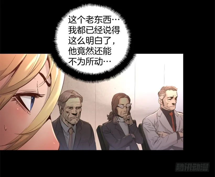 36.不为所动 第34页